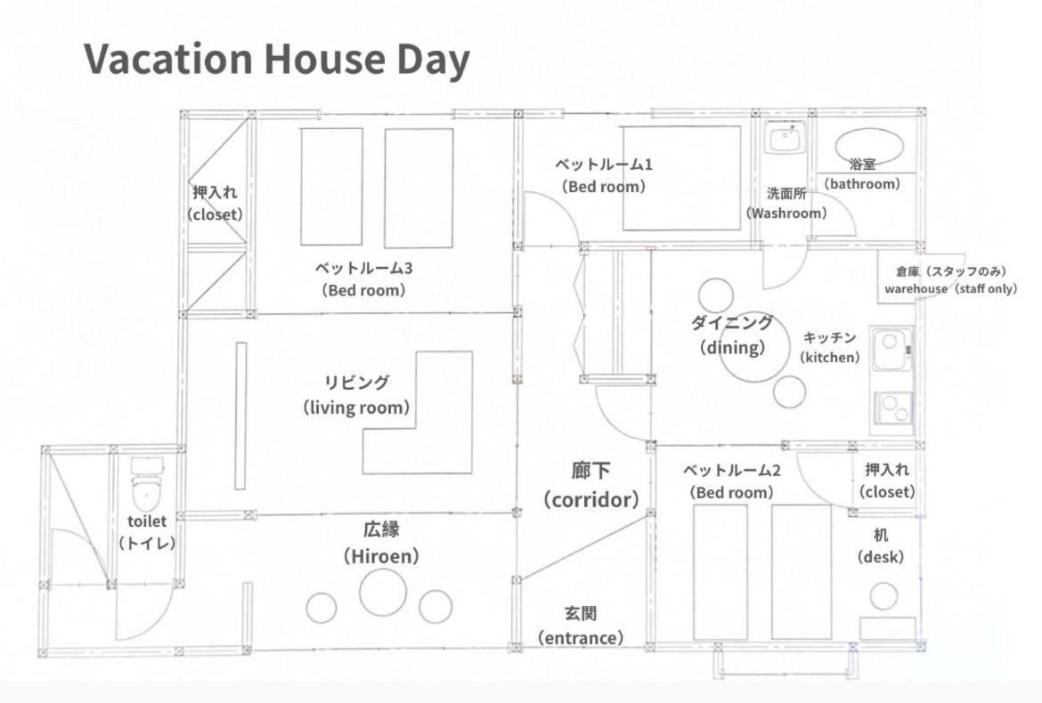 Vacation House Day Naoshima Bagian luar foto